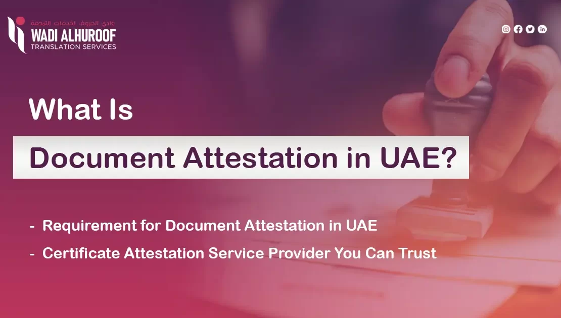 What is Document Attestation in UAE