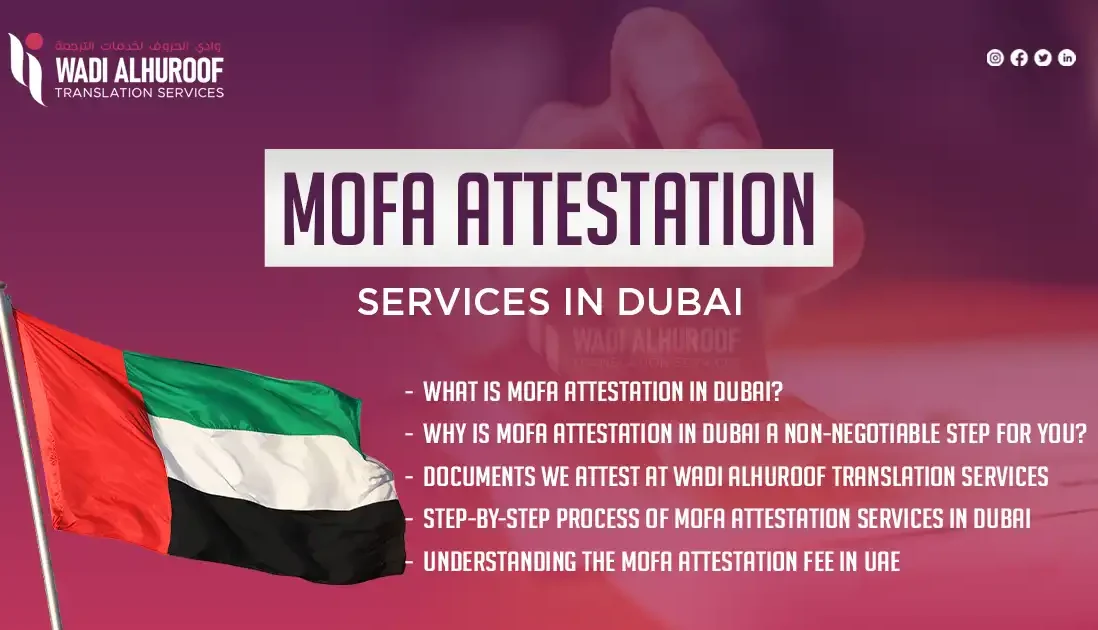 mofa-attestation-services-wadialhuroof-translation-services
