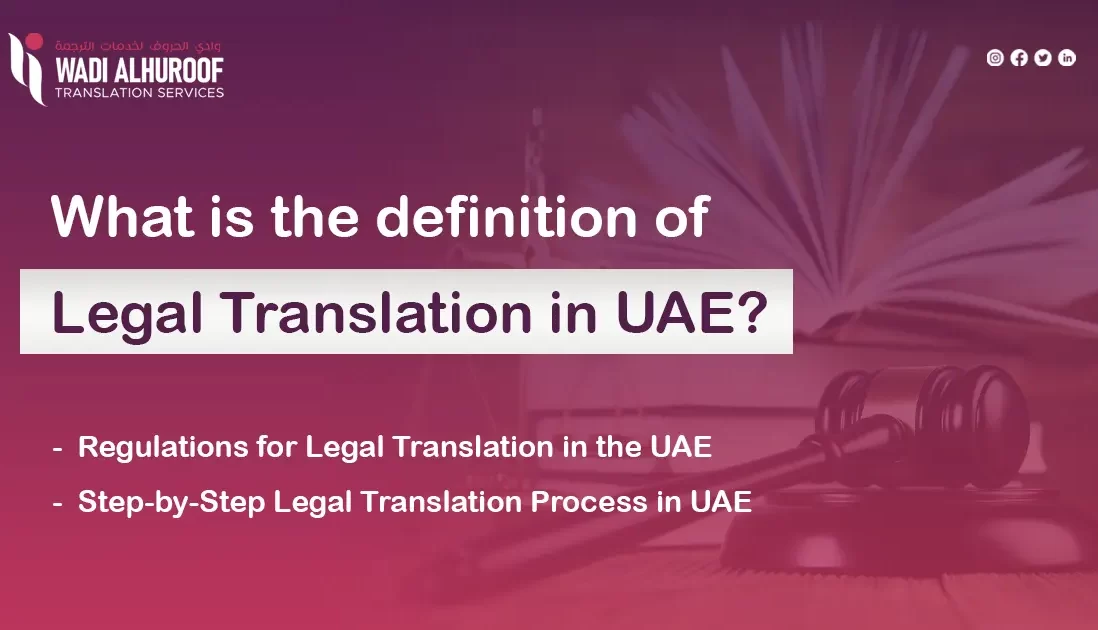 what-is-legal-translation-in-uae-wadi-alhuroof-translation-service