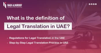 what-is-legal-translation-in-uae-wadi-alhuroof-translation-service