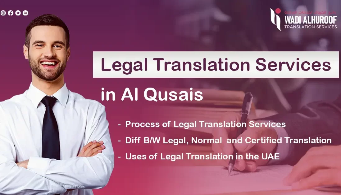 Legal-Translation-Services-in-Al-Qusais