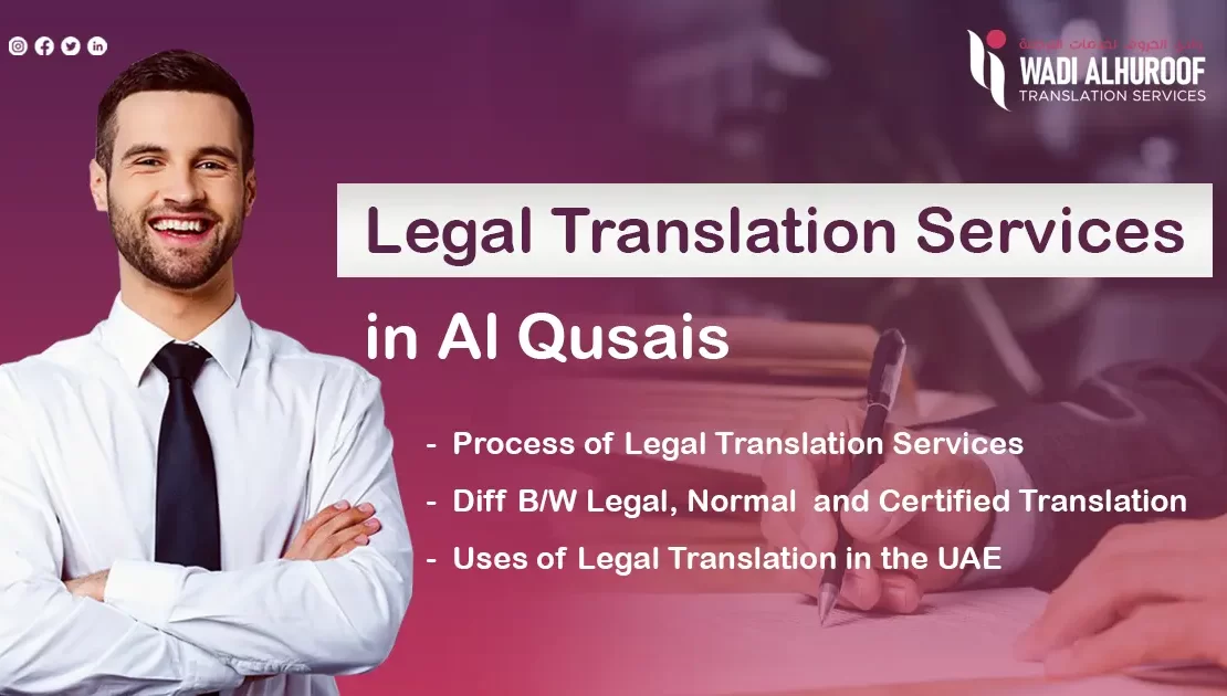 Legal-Translation-Services-in-Al-Qusais