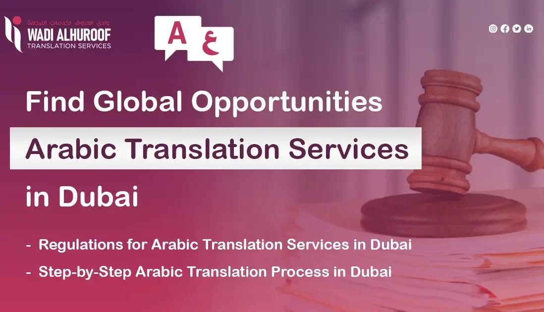 arabic-translation-services-in-dubai