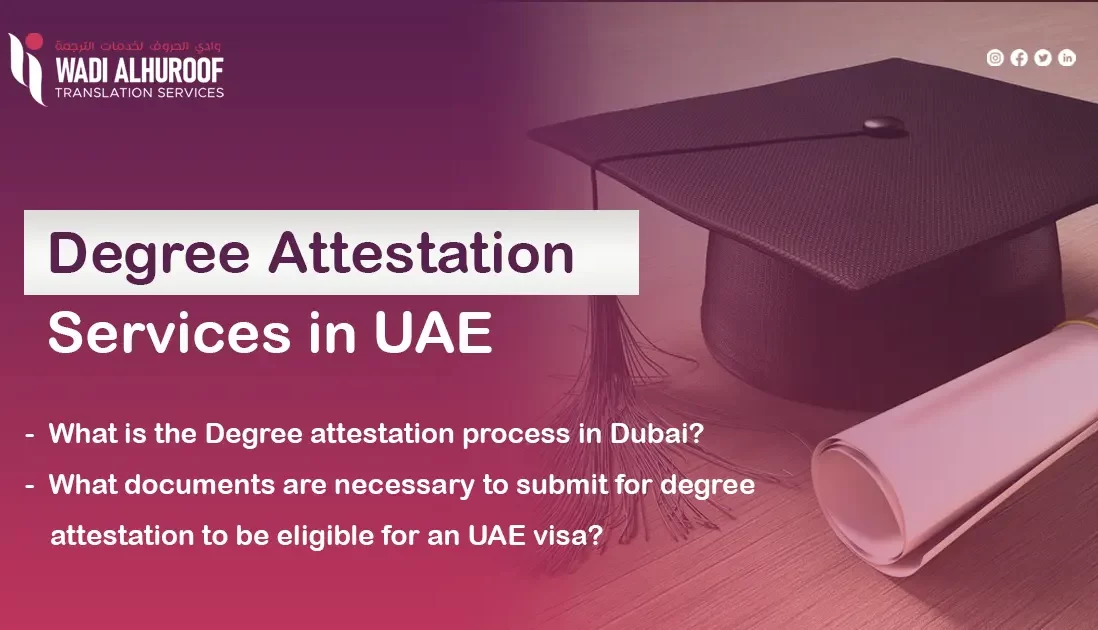 dergree-attestation-services-in-uae-wadialhuroof-attestation-services
