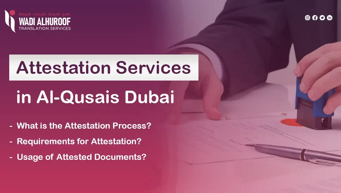 Attestation-Services-in-Al-Qusais-Dubai