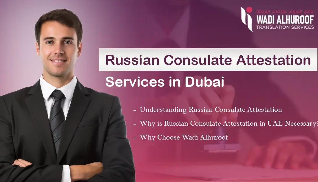 russian-consulate-attestation-services-in-dubai