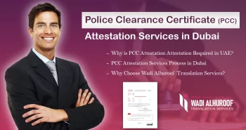 pcc-attestation-services-in-dubai