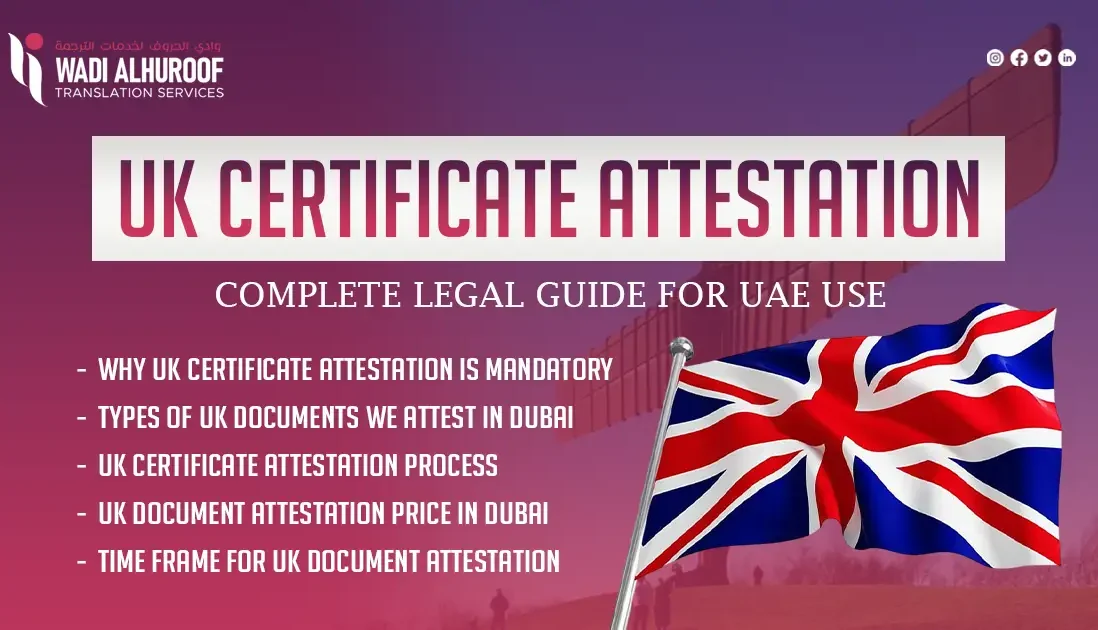 uk-certificate-attestation-services-wadialhuroof-translation-agency