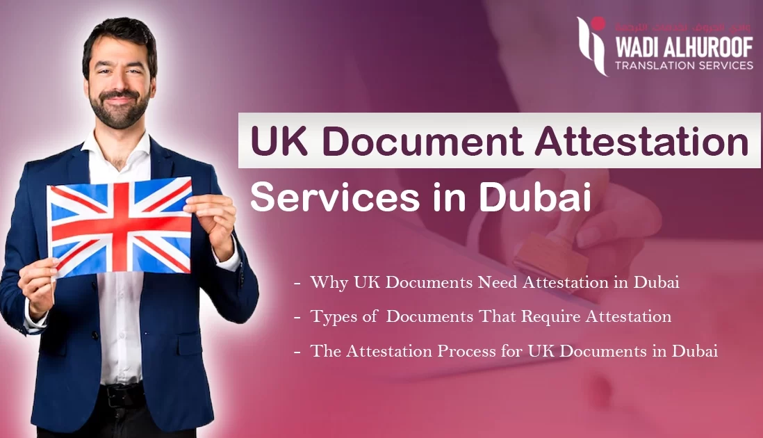 uk-document-attestation-services-in-dubai-wadi-alhuroof copy