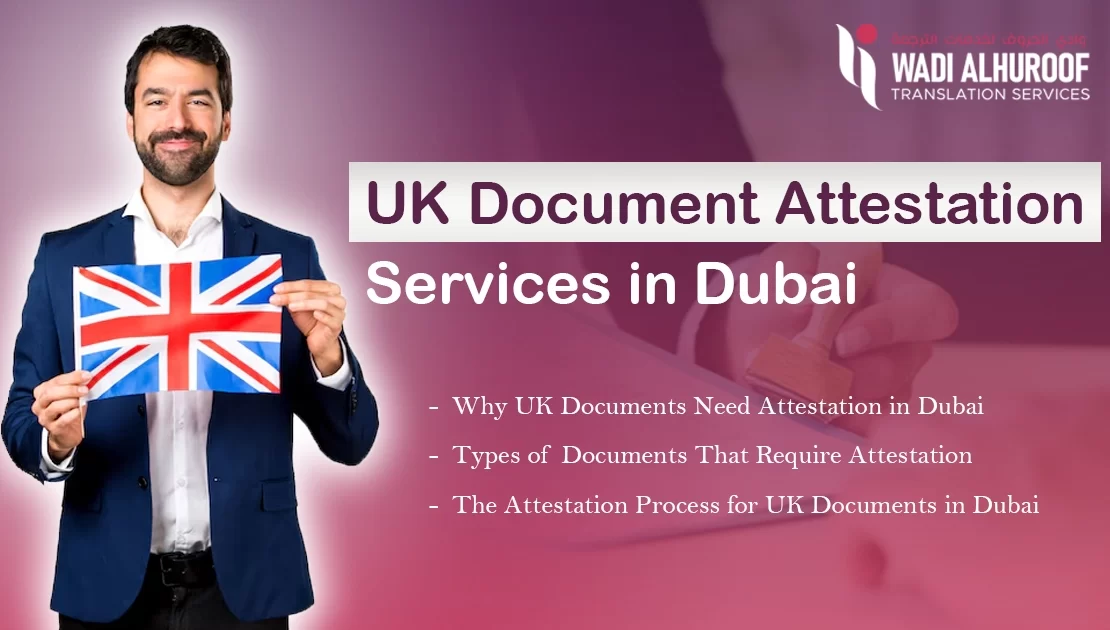 uk-document-attestation-services-in-dubai-wadi-alhuroof copy