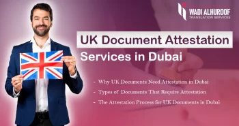 uk-document-attestation-services-in-dubai-wadi-alhuroof copy