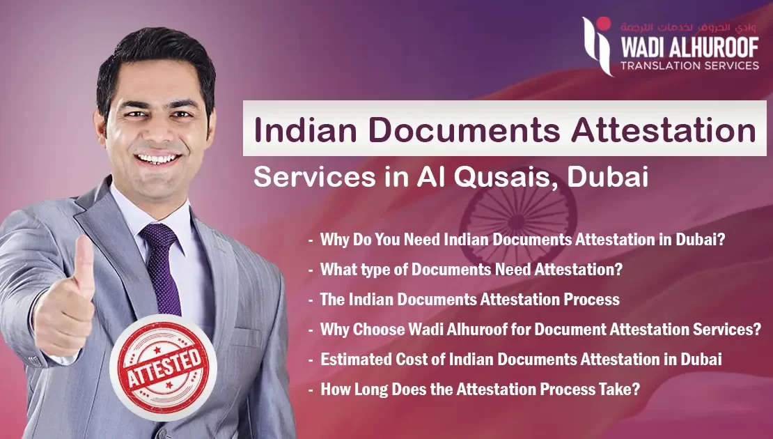 indian-documents-attestation-services-in-al-qusais-dubai