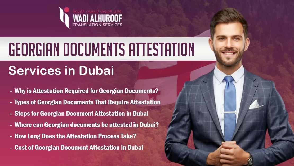 georgian-document-attestation-service-in-dubai