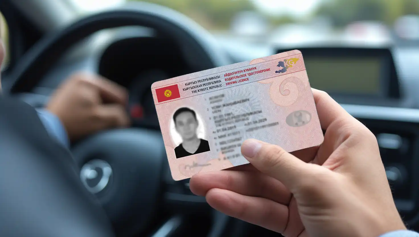 Kyrgyzstan-driving-license-translation-dubai copy