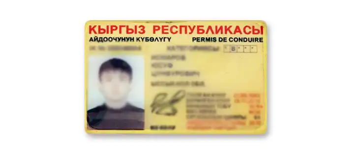 kyrgyzstan-driving-license-translation-service-in-dubai-wadi-alhuroof-translation-service-in-dubai