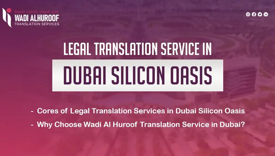 legal-translation-service-in-dubai-silicon-oasis