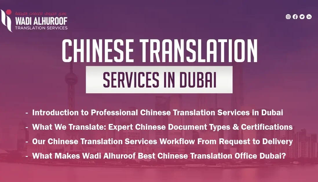 chinese-translation-services-in-dubai-wadi-alhuroof-translation