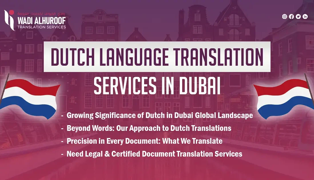 dutch-translation-service-in-dubai-wadi-alhuroof