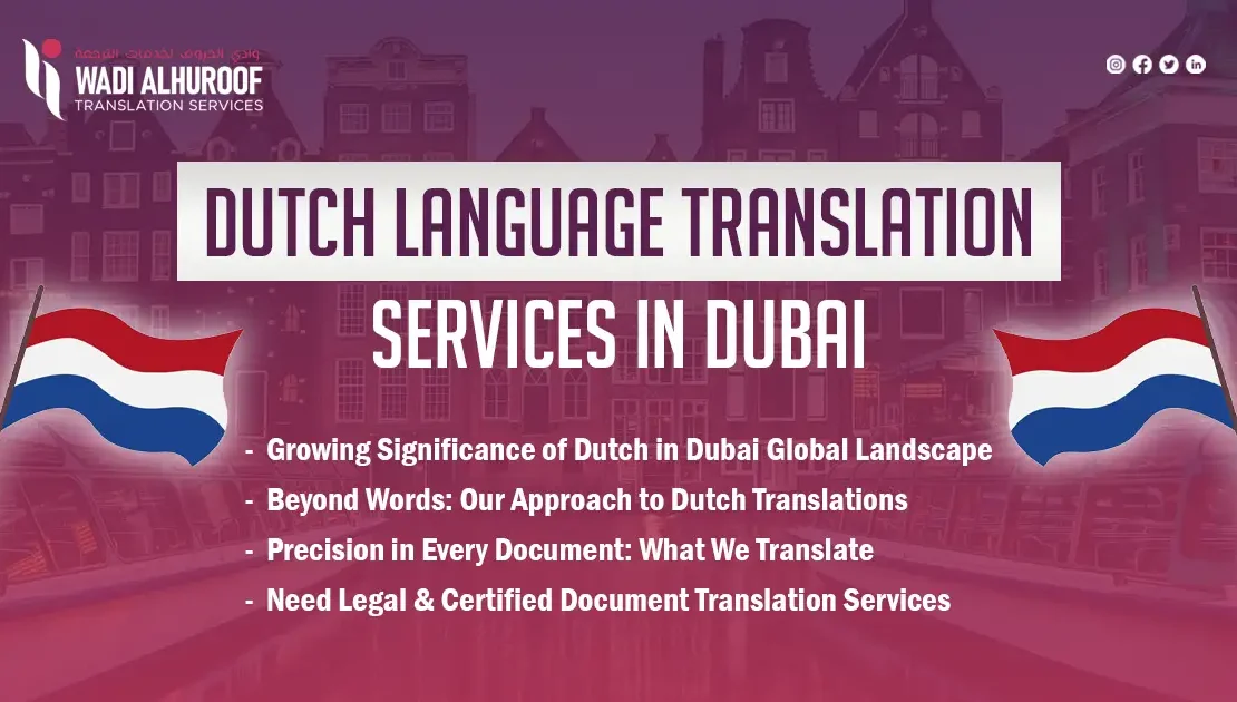 dutch-translation-service-in-dubai-wadi-alhuroof