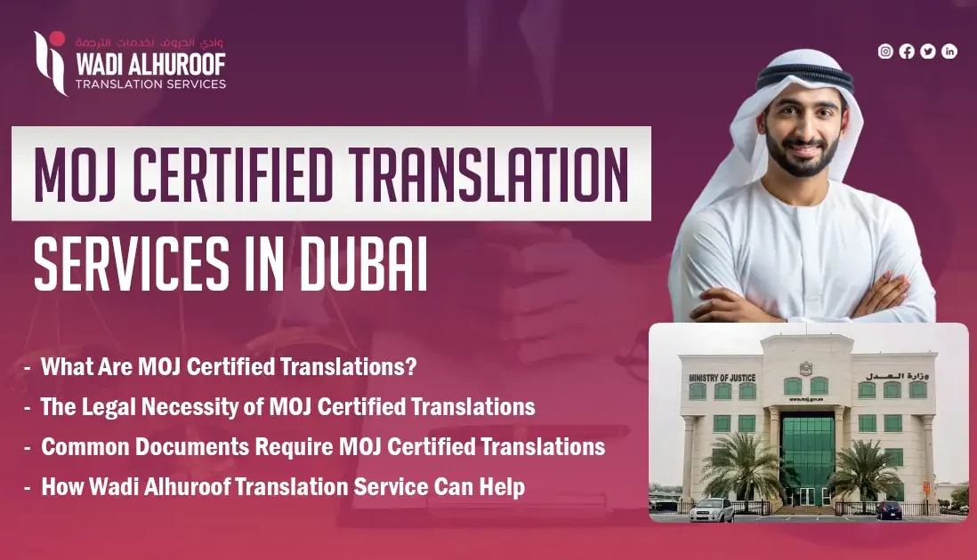 moj-certified-translation-services-in-dubai-wadi-alhuroof