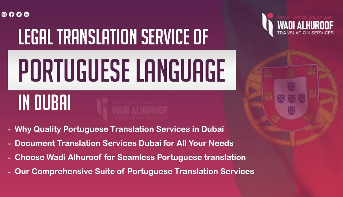portuguese-translation-services-in-dubai-wadi-alhuroof-translation