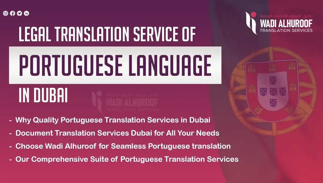 portuguese-translation-services-in-dubai-wadi-alhuroof-translation