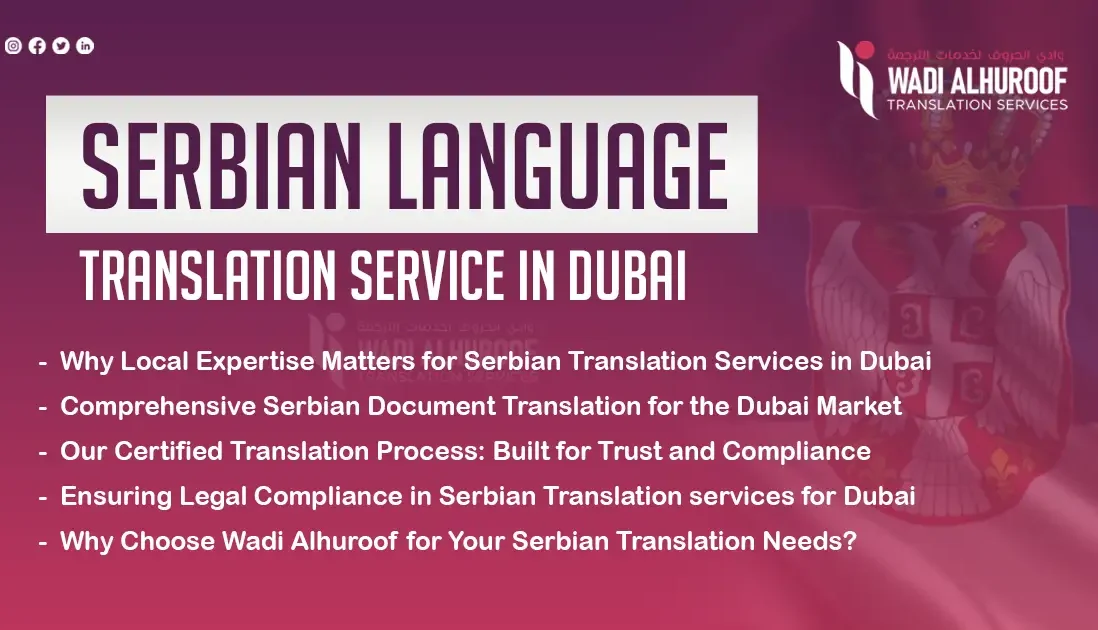 serbian-translation-services-in-dubai-wadi-alhuroof-translation-wadi-alhuroof-translation