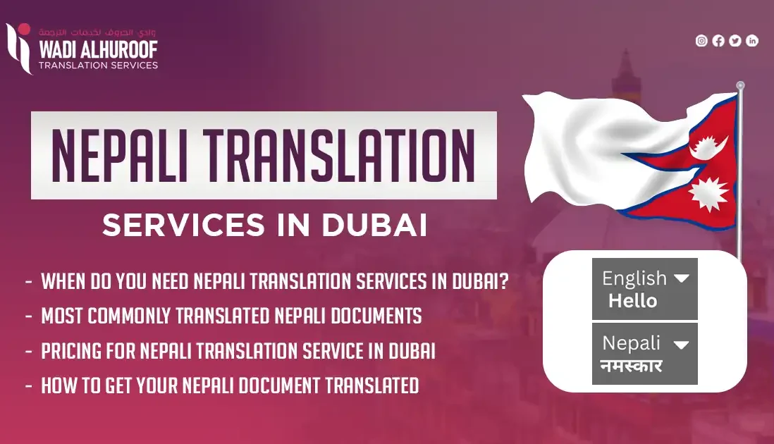 nepali-translation-services-in-dubai-wadi-alhuroof-translation-services-in-dubai