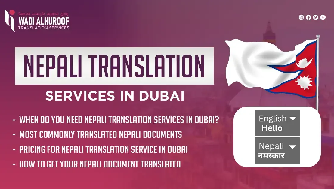 nepali-translation-services-in-dubai-wadi-alhuroof-translation-services-in-dubai