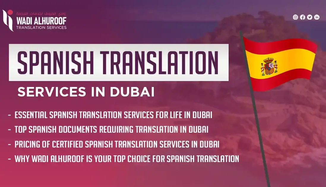 spanish-translation-services-in-dubai-wadi-alhuroof-translation-services