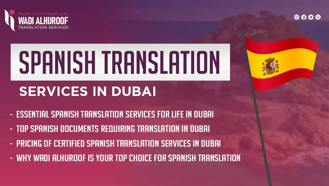 spanish-translation-services-in-dubai-wadi-alhuroof-translation-services