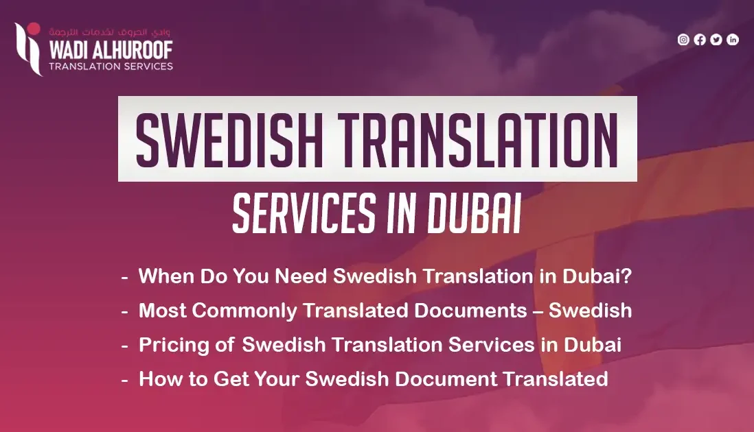 swedish-translation-services-in-dubai-wadi-alhuroof-translation-agency copy 2