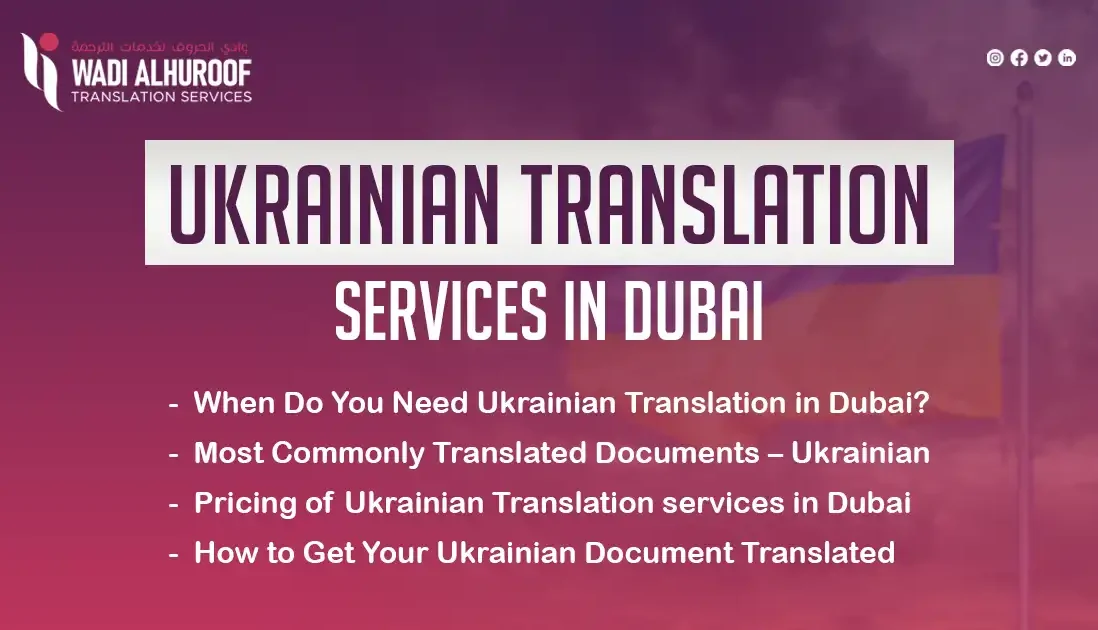 ukrainian-translation-services-in-dubai-wadi-alhuroof-translation-agency copy