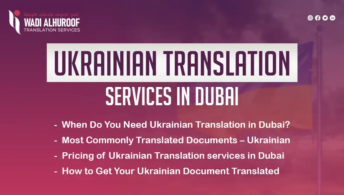 ukrainian-translation-services-in-dubai-wadi-alhuroof-translation-agency copy