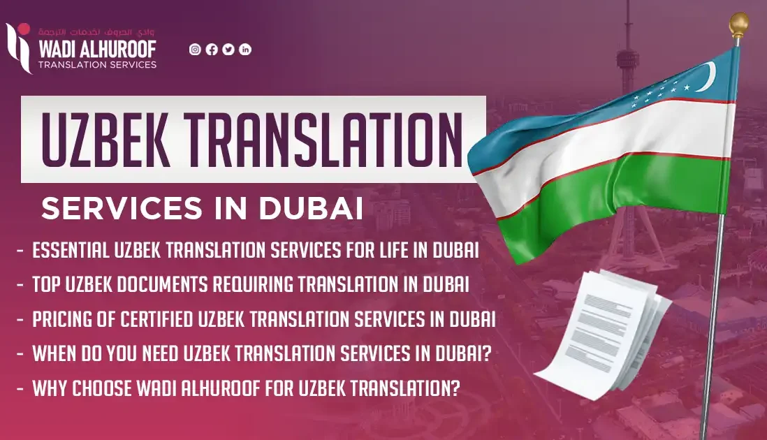 uzbek-translation-services-in-dubai-wadi-alhuroof-translation-services