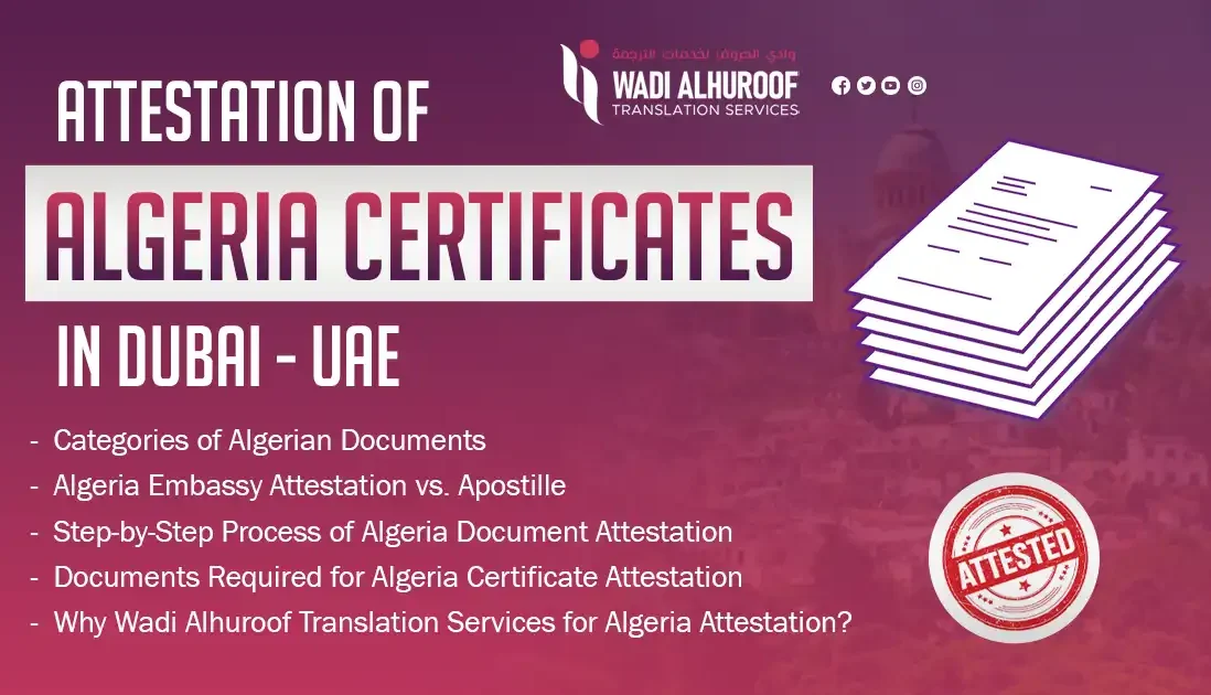 algeria-certificate-attestation-services-in-dubai-wadi-alhuroof-translation-attestation-services