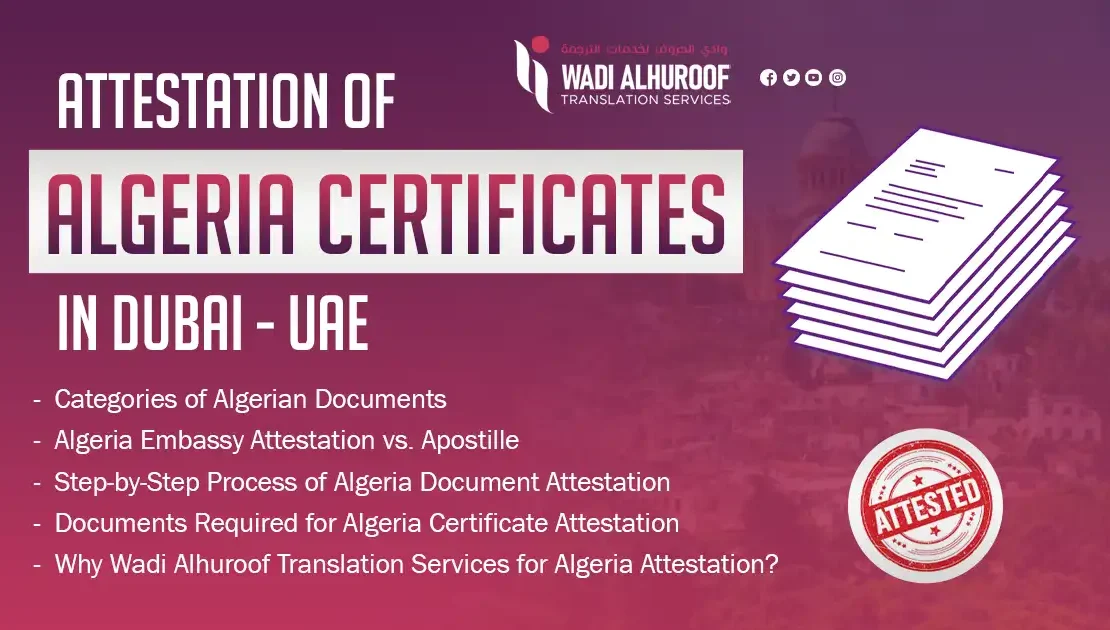 algeria-certificate-attestation-services-in-dubai-wadi-alhuroof-translation-attestation-services