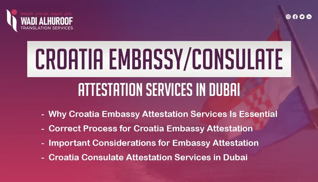 croatia-embassy-attestation-services-in-uae-wadi-alhuroof-translation-attestation-services