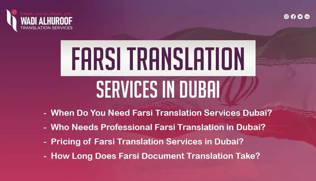 faris-translation-services-in-dubai-wadi-alhuroof-translation-office