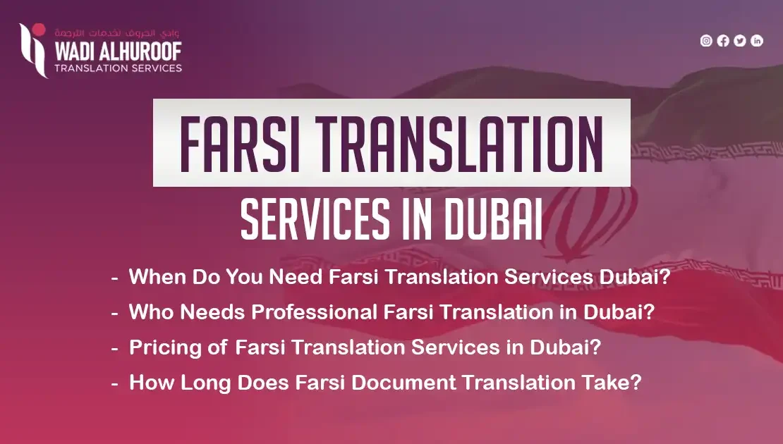faris-translation-services-in-dubai-wadi-alhuroof-translation-office