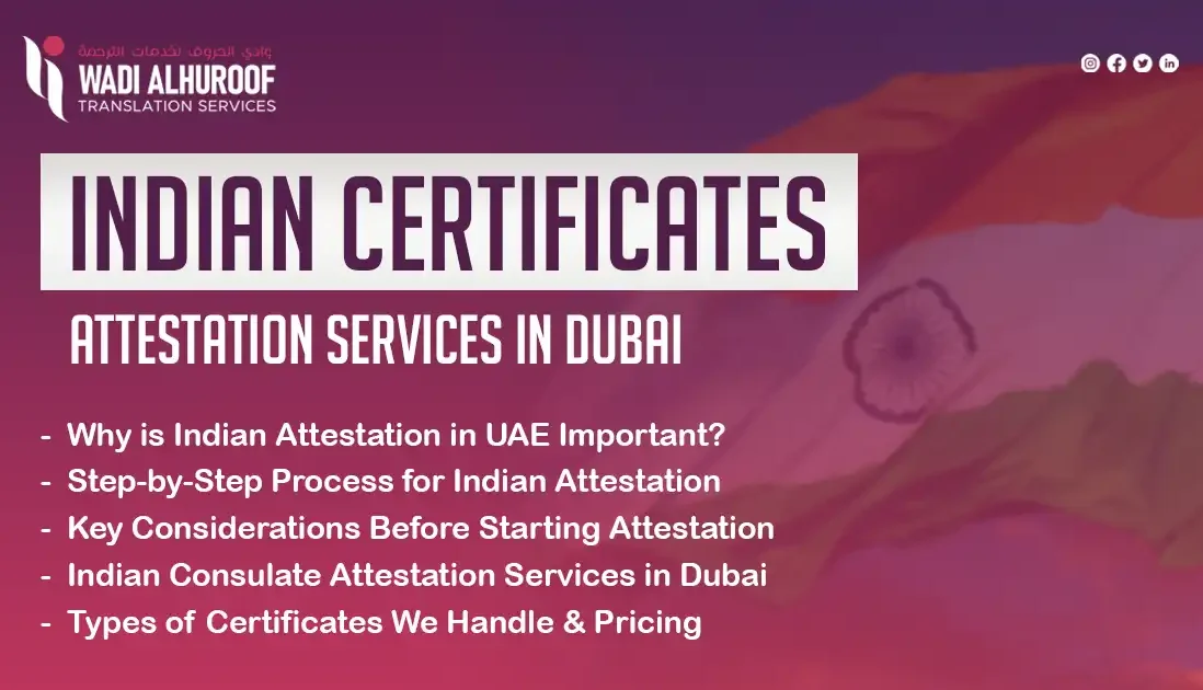 indian-certificate-attestation-services-in-dubai-wadi-alhuroof-translation-attestation-services