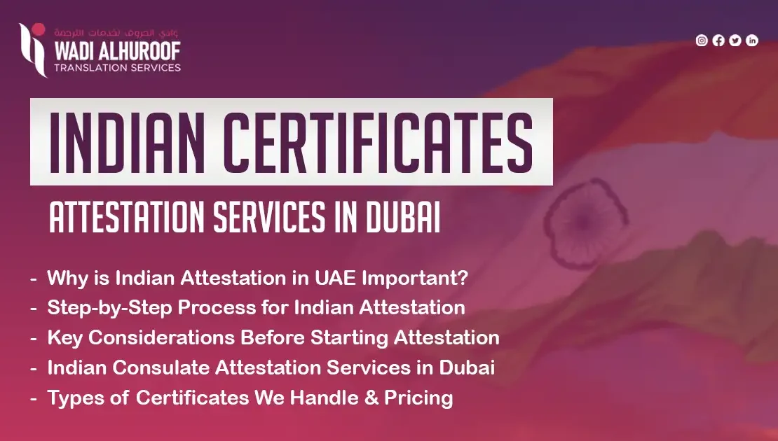indian-certificate-attestation-services-in-dubai-wadi-alhuroof-translation-attestation-services