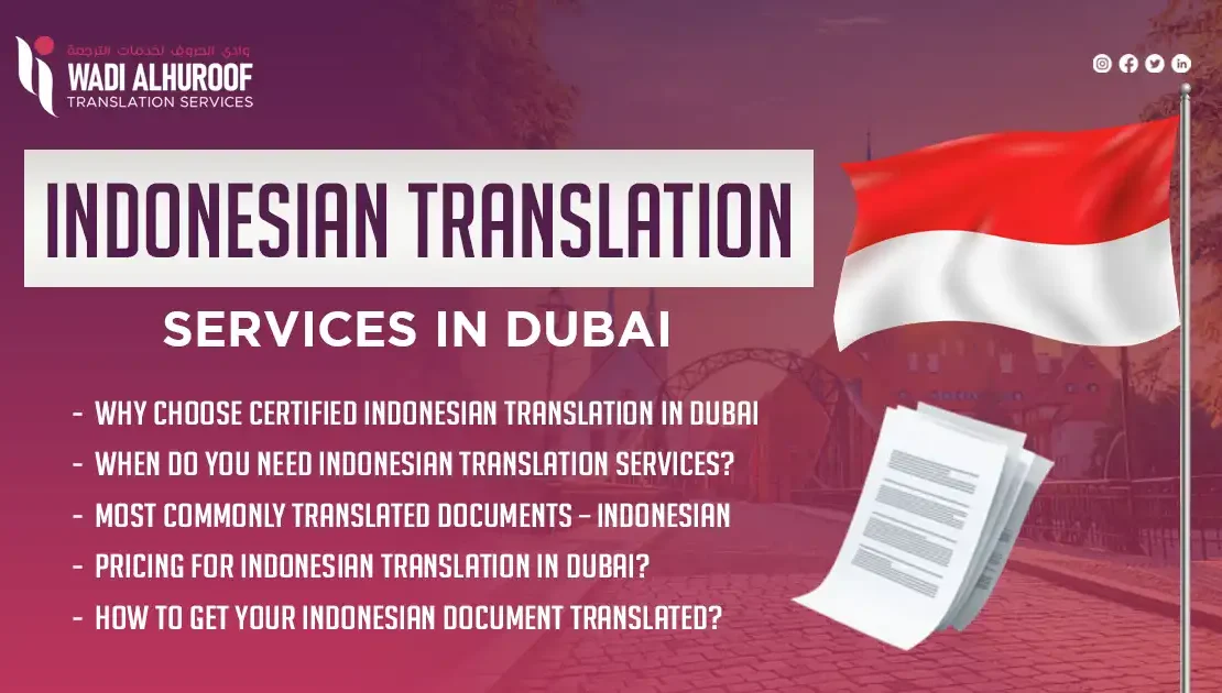 indonesian-translation-services-in-dubai-wadi-alhuroof-translation-services