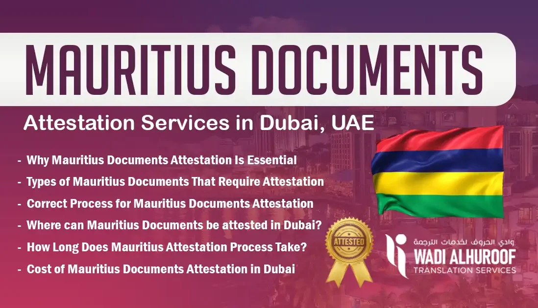 mauritius-embassy-attestation-services-in-dubai-document-attestation-service-in-dubai