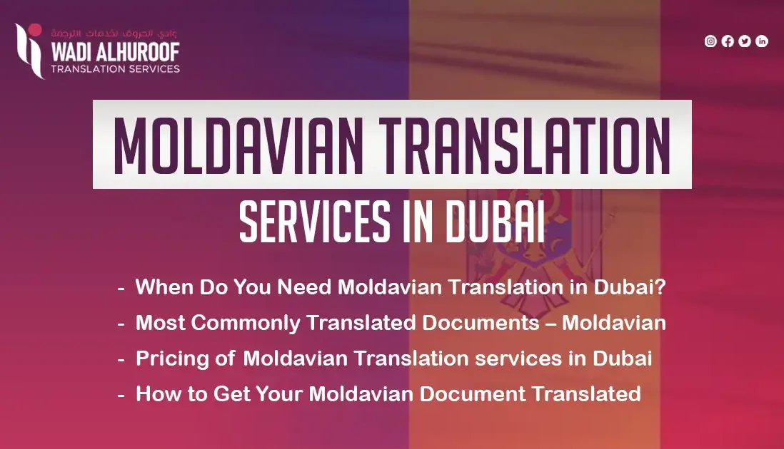 moldavian-translation-services-in-dubai-wadi-alhuroof-translation-agency