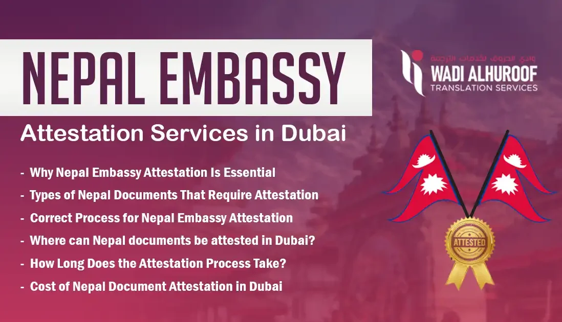 nepal-embassy-attestation-services-in-dubai-document-attestation-service-in-dubai