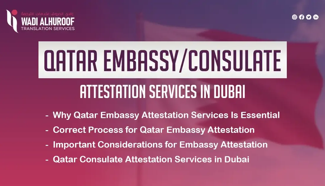 qatar-embassy-attestation-services-in-uae-wadi-alhuroof-translation-attestation-services