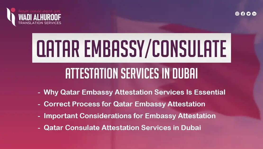 qatar-embassy-attestation-services-in-uae-wadi-alhuroof-translation-attestation-services