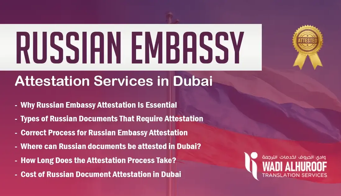 russian-embassy-attestation-services-in-dubai-document-attestation-service-in-dubai