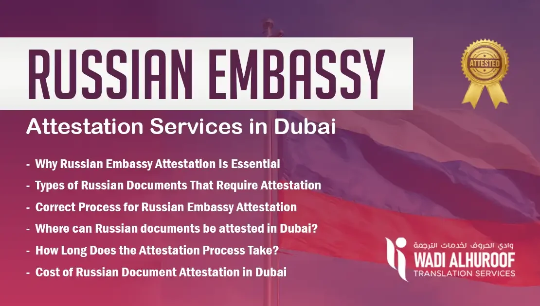 russian-embassy-attestation-services-in-dubai-document-attestation-service-in-dubai
